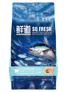 冀师傅猫粮3斤天然亮毛增肥发腮