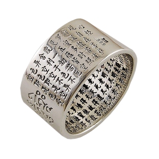 足银全文心经戒指男女宽面戒子女指环刻字纯银饰品