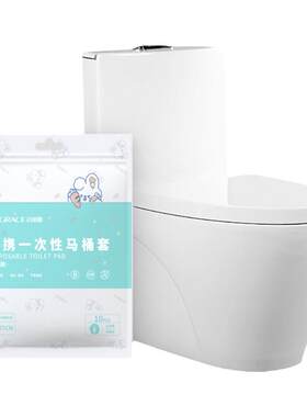 洁丽雅一次性马桶垫卡通隔水隔冷
