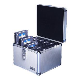 优越者铝制3.5寸硬盘保护箱收纳盒5/10/15安全盘位移动硬盘收纳盒