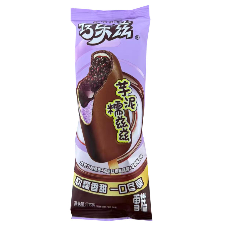 【包邮】伊利巧乐兹雪糕批发冰淇淋整箱四个圈巧脆棒乌漆麻黑30支