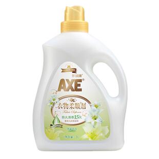 AXE/斧头牌衣物护理柔顺剂婴儿可用香味持久衣服百合3L留香抑菌