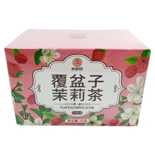 覆盆子茉莉花茶孕妇顺产助力养胎可以喝的茶无添加养生茶组合茶包