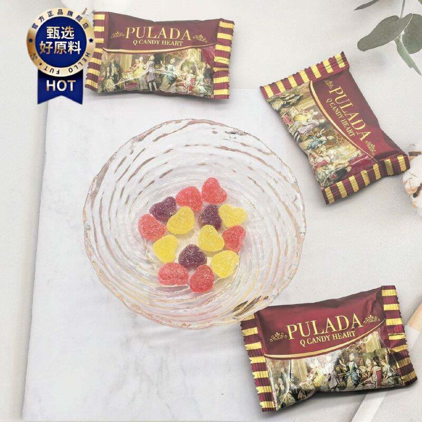英国PULADA朴拉达高档油画版型QQ糖喜糖结婚订婚伴手礼散装糖果