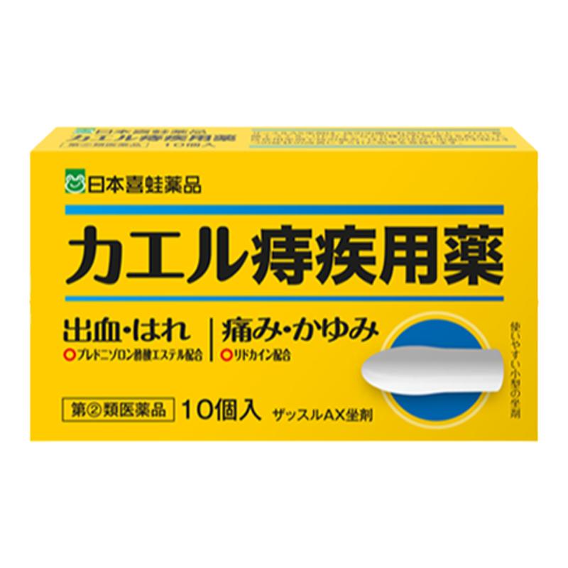日本特效强力痔疮膏肛裂愈合止痒药膏痔神器内外疮正品