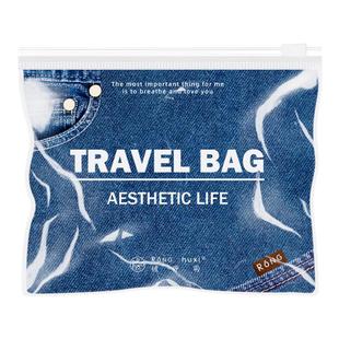 绒呼吸出行包丹宁一次性洗脸巾浴巾日抛内裤湿巾便携旅行装