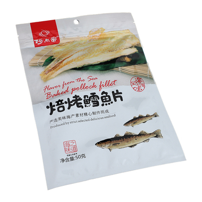 烤鱼片开袋即食追剧神器