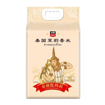 茉莉香米泰国米进口大米