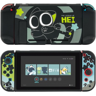 罗小黑正版Switch oled保护壳一体硬壳ns手柄保护套卡带收纳盒