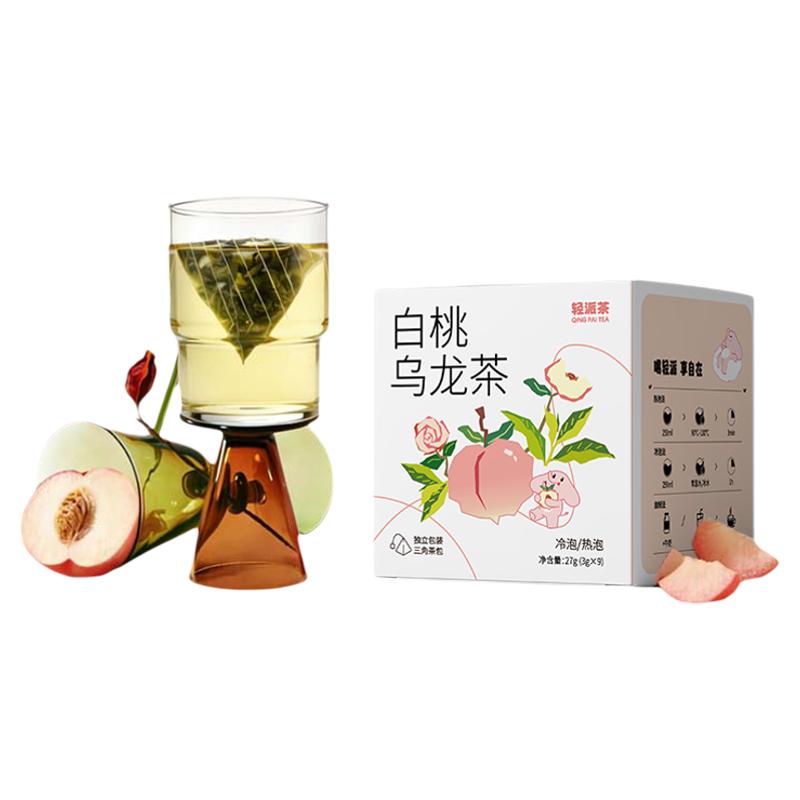 白桃乌龙冷泡茶包0糖0卡3g/包/盒
