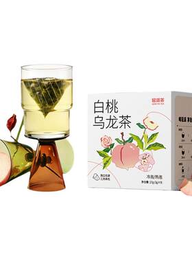 白桃乌龙冷泡茶包0糖0卡3g/包/盒