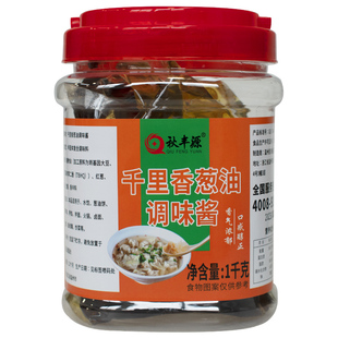 秋丰源千里香黑葱油馄饨黑葱油馄饨汤调料福建千里香馄饨调料