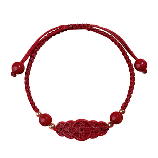 庆祥泰朱砂招财手链男士本命年红手绳朱砂手串女编织绳好运五帝钱