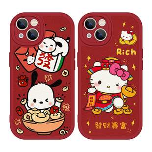 新年发财暴富适用苹果16手机壳15Promax硅胶iPhone14小羊皮11红色13情侣12喜庆华为畅享70卡通vivox200mini女