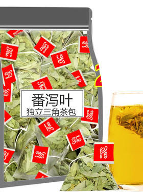 番泻叶茶便泄排秘便宿养生茶