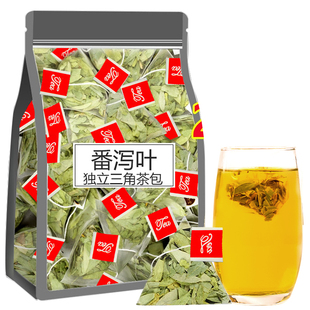 番泻叶茶泡水喝便泄排秘便宿新鲜番茄叶健康官方旗舰店养生茶茶包