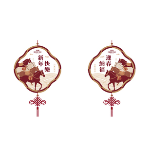 2026马年新款窗花贴新年复古贴纸静电无胶玻璃门装饰新春氛围感