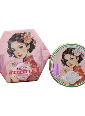上海女人珍珠香氛雪花膏官方正品