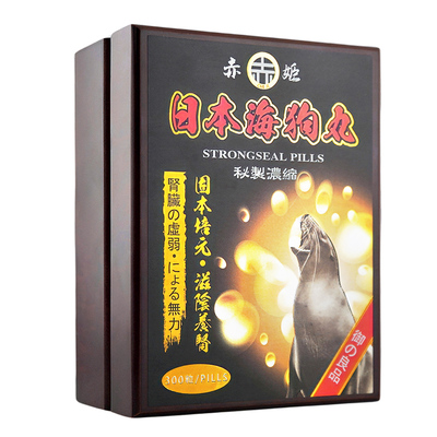 港版赤姬日本海狗丸肾宝补肾阳虚300粒补血益气官方旗舰店正品