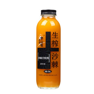 吕梁野山坡沙棘汁饮料圆瓶350ml*7瓶玻璃瓶整箱 山西特产果汁饮品