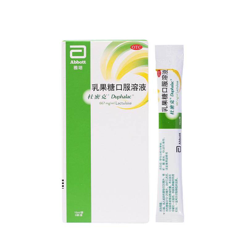 【荷兰原研进口】雅培杜密克乳果糖口服溶液润肠通便老幼孕妇可用 袋杜实拍商品图