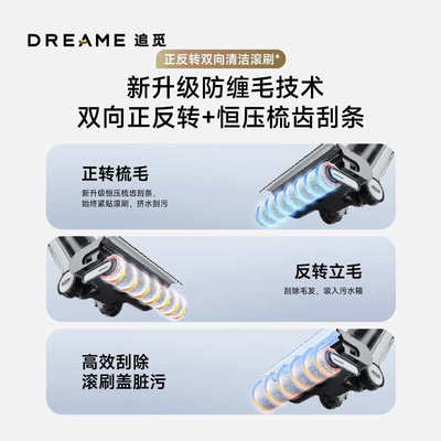 追觅洗地机H30Pro家用热水洗拖地一体机热烘双助力贴边H20官翻机