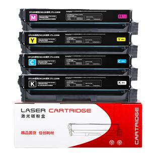 适用奔图CTL-1150粉盒硒鼓CP1150/1155DN/CM1150ADN/CM1155ADN