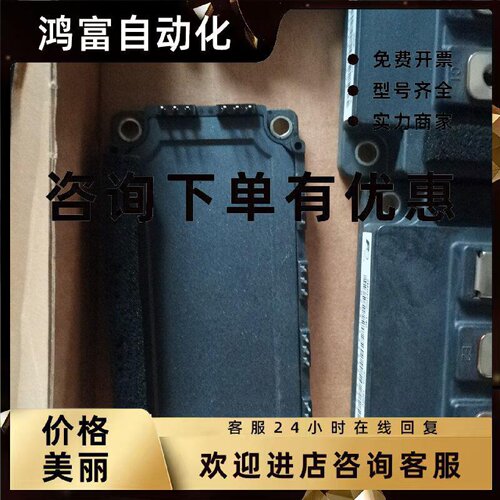 议价6MBI150U4B-170 150A 1700V 全新原装进口日本富士模块