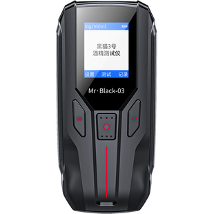MrBlack 黑猫3号酒精测试仪吹气式高精度酒精检测仪器查酒驾