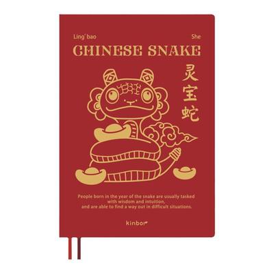 kinbor2025日程本全年手帐本巴川纸A5/A6计划本一日一页记事本效率手册