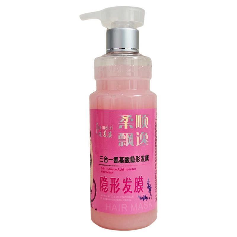 佳美姿三合一氨基酸隐形发膜