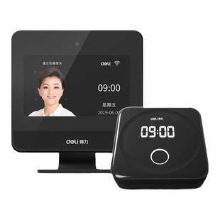 得力e+云考勤机软件对接服务开发软件api对接接口授权付费链接 设备数量/年