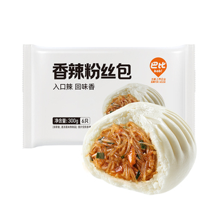 巴比馒头香辣粉丝包子懒人加热即食冷冻半成品营养儿童早餐300g