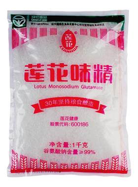 莲花味精正品家用大袋2000g无盐