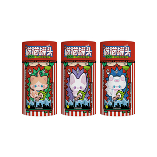 「惊人院猫猫罐头系列」1-2人解谜书 原创解谜破案推理故事桌游