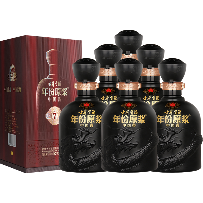 古井贡酒年份原浆古7中国香50度500ml*6瓶整箱装浓香白酒官方自营