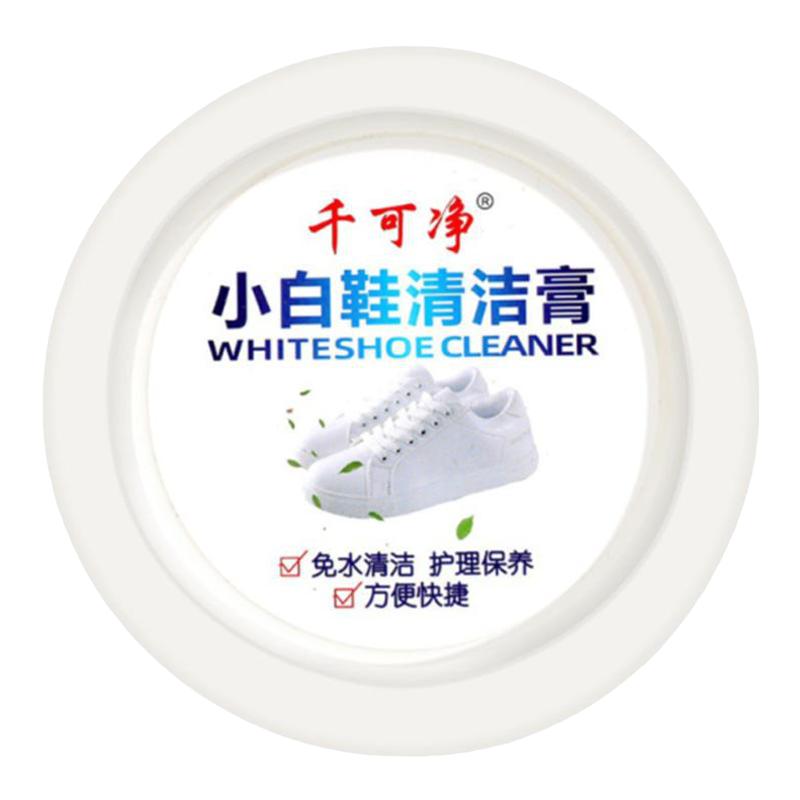 去黄增白清洁剂免水洗擦鞋神器