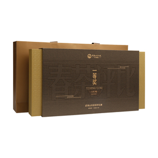 武夷山春茶赛一等奖获奖茶大红袍送礼自饮武夷岩茶精美礼盒装茶叶