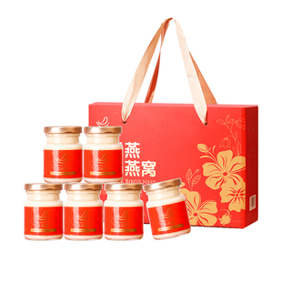 艾尚燕牛奶即食燕窝礼盒80g*6瓶孕妇礼物节日送礼长辈正品