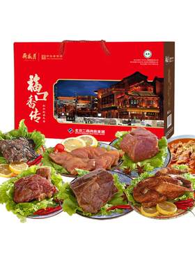 福口酱牛肉熟食月盛斋清真卤味