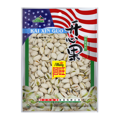 美国进口办公室休闲特价开心果