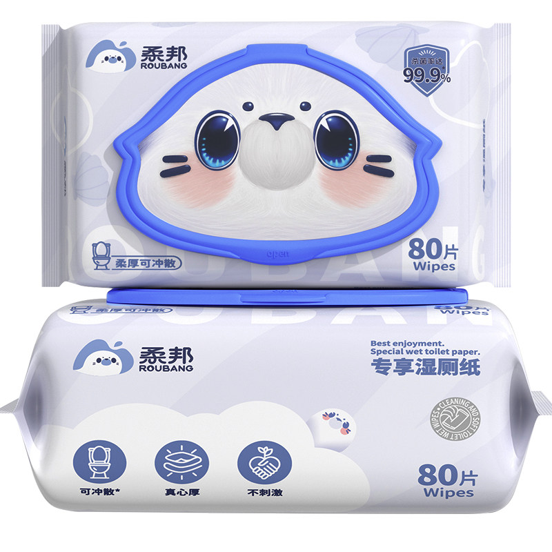 柔邦湿厕纸湿纸巾家庭实惠装80抽湿厕巾厕纸湿巾洁厕湿纸巾湿巾hs