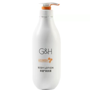 安利雅蜜润肤露正品精华男女士香体保湿滋润秋冬季全身补水身体乳