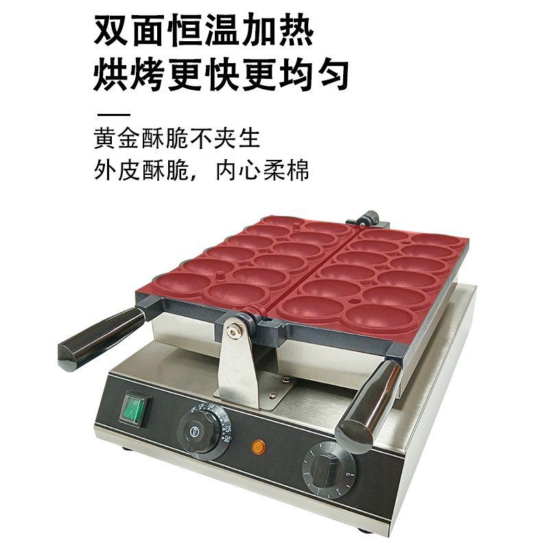 网红笑脸鸡蛋烧商用爆浆电热燃气微笑鸡蛋仔机器印花摆摊华夫饼机,厨房电器,商用蛋卷机,淘宝优惠券,粉丝福利购,淘宝优惠卷