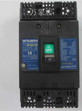 议价NF100-SP 塑壳断路器 空气开关 3P/2P 15A 30A 40A 50A 实物