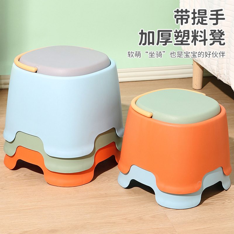家用塑料小凳子带提手小踮脚凳专用矮凳幼儿园客厅浴室儿童门口凳
