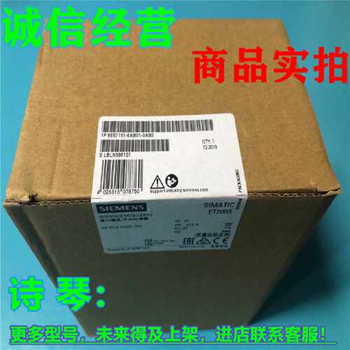 议价6ES7151-8FB01-0AB0西门子IM151-8 PN/DP CPU 6ES7151-8AB01-
