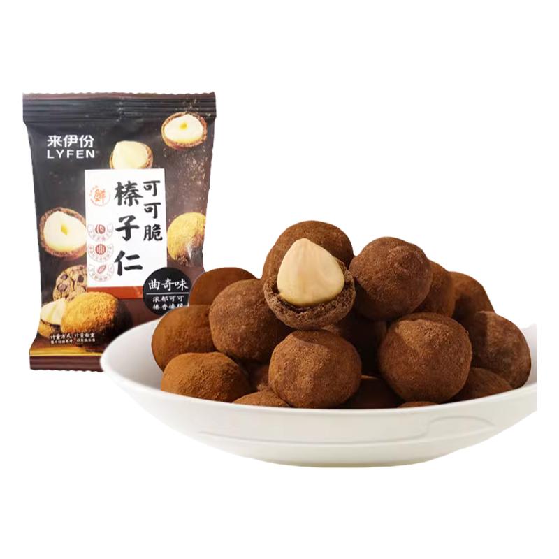 来伊份可可脆榛子仁袋装