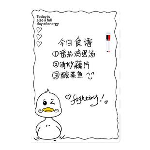 可擦写冰箱贴留言板磁力贴装饰磁性计划表写字板记事磁吸白板黑板贴