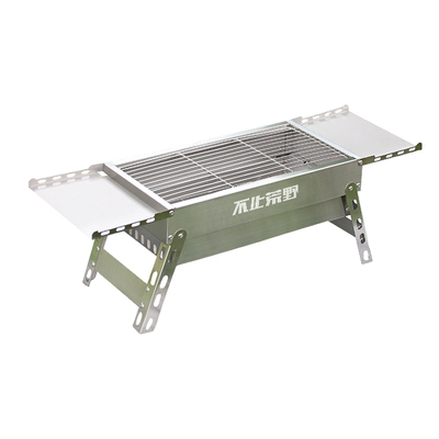 不止荒野烧烤炉折叠便携式不锈钢